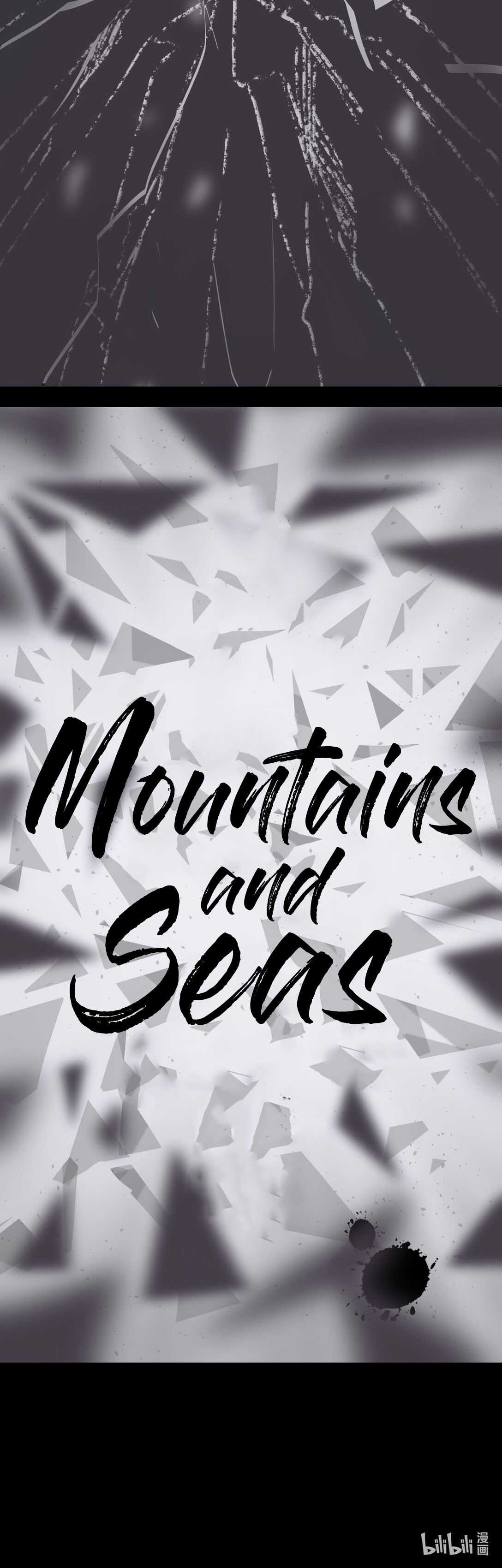 Mountains and Seas Chapter 1 15